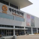 백제역사문화관 이미지