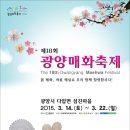 매화농업협동조합 이미지