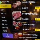 향남 놀이방 있는 삼겹살 맛집 제주도야지판 향남점