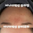 어나더 핸드 이미지
