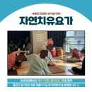 보금한방병원 이미지