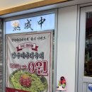 갈매 영등포구청역점 이미지