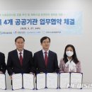 군포산업진흥원(군포도시공사) 이미지