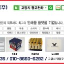 공영주차장(옥외) 이미지