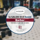 바버클래스(BARBER CLASS)