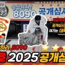 상봉삼성어린이집 이미지