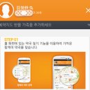 팜케어약국 이미지