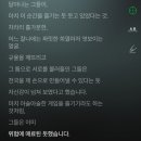 서울고등학교1-16 | 엔하이픈 쇼케이스 다녀온 1월 16