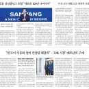 김건호농장 이미지