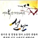 대웅사 네이버블로그