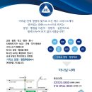 백석대학교 기독교전문대학원 이미지