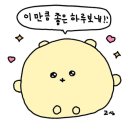 진양양꼬치 - 중구 충무로2길 16 | 진양양꼬치