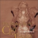 그리다 부평 이미지