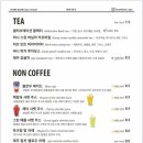 카페팀블로우