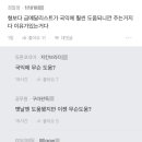 &#34;금메달이 뭐라고...&#34; 공무원의 한탄.jpg 이미지