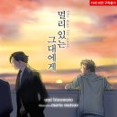 히노우미 네이버블로그