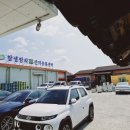 참샘환경 이미지