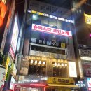 토라 강남점 | 강남역 술집 토라에서 철판요리랑 하이볼 제대로 즐겼어요