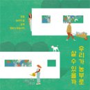 정화종합상사