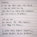 EXID 출신 하니 10살 연상 양재웅 결혼설 소속사 공식입장 하니 인스타그램 결혼인정 손편지 총정리 이미지