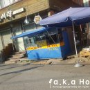 새꽃로 205 이미지