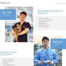 내포동물의료센터 이미지