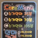 나음안마원 이미지