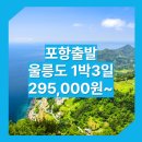 영일모텔 이미지