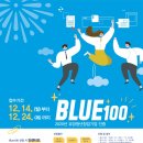 (재)안양창조산업진흥원 이미지