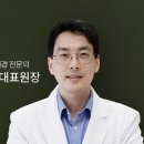 88플러스내과의원 네이버블로그