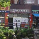 스포츠토토복권방 이미지