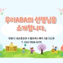 종이접기지도사 초급 자격증 이미지