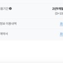 엠1000 이미지