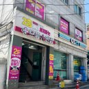 으뜸플러스안경서울아차산역점 | 아차산 안경 어린이안경부터 선글라스까지 다양하고 가성비 좋은 안경 으뜸플러스안경 서울아차산역점