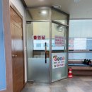 명장당구장 이미지