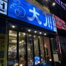 용봉택지로 네이버블로그