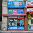 늘봄 복지용구 이미지