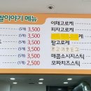 농부네찹쌀이야기 네이버블로그