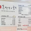 성원손만두국수 이미지