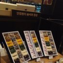 정성떡집 이미지