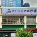 보배4길 이미지