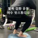 FIT1:1studio 이미지