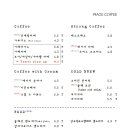 메이지커피