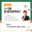 루틴수학학원 - 화성시 동탄신리천로1길 73 | 루틴수학학원