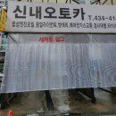 신내오토카 네이버블로그