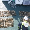 동해어업관리단 이미지