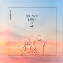 햇살좋은 이미지