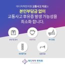 척척마디한의원 이미지