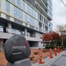 국민건강보험공단 부산울산경남지역본부 이미지