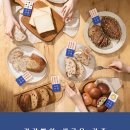 파리바게뜨카페분당